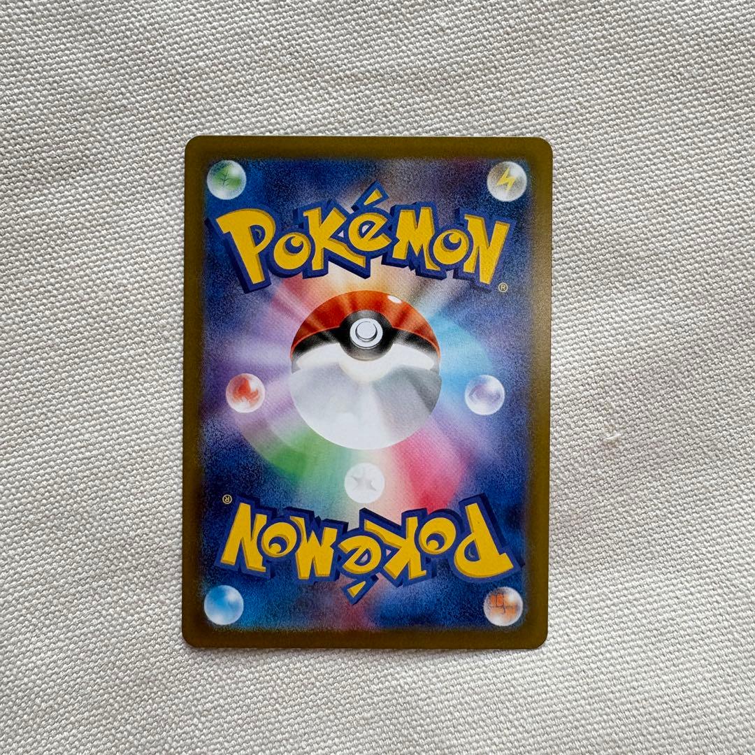 メイのはげまし　sar 美品　ムニキスゼロ