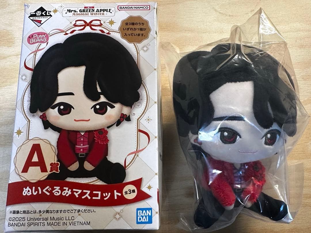 Mrs.GREEN APPLE 一番くじ　大森元貴　A賞　ぬいぐるみマスコット