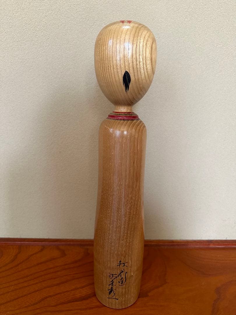 伝統こけし　佐藤秀一 作