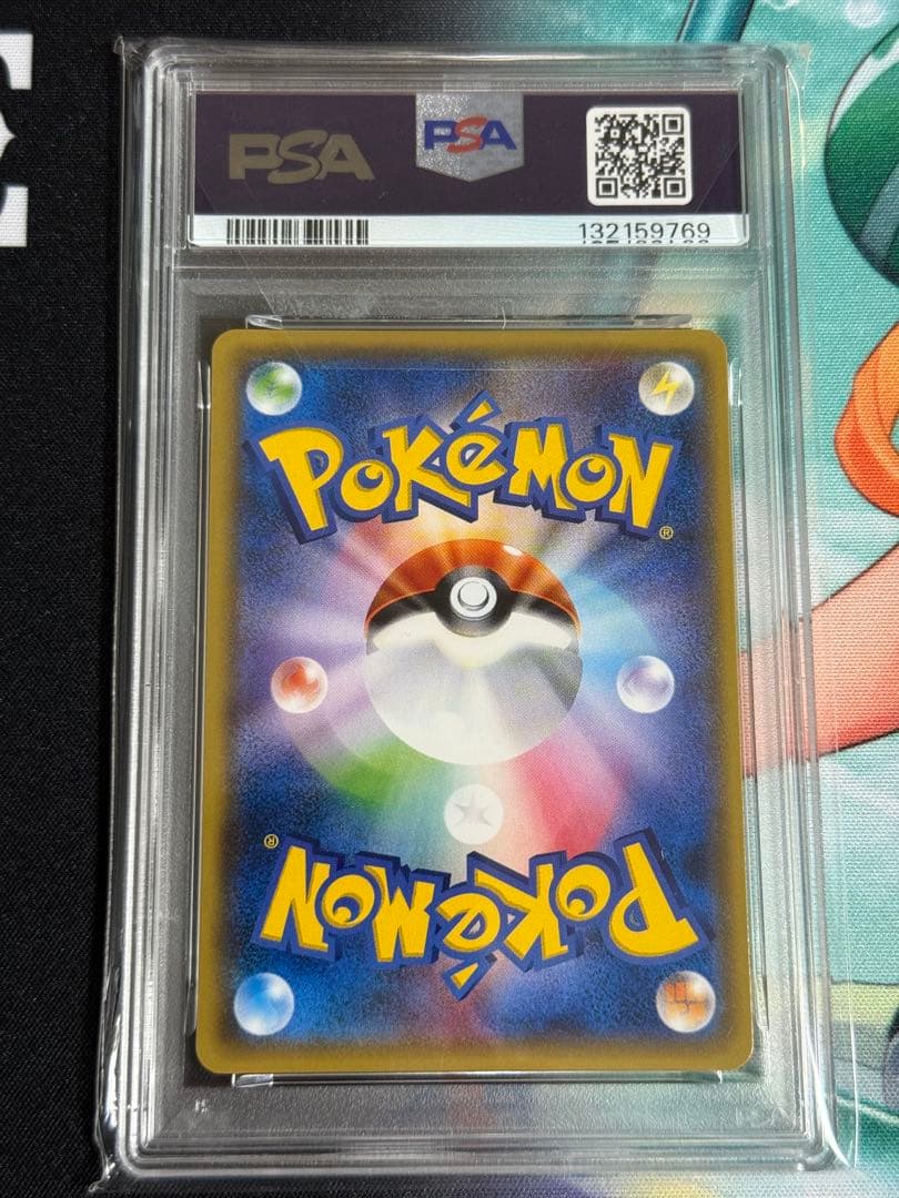 ポケモンカード　ライチュウ　20th CP6 1st 全面ホロエラー　PSA10