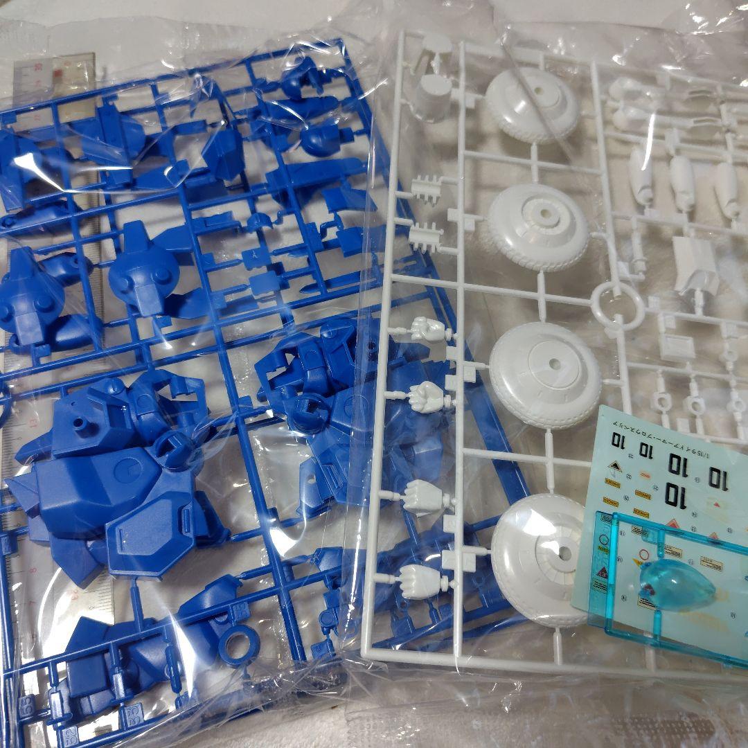 機甲創世記モスピーダ ブロウスーペリア イエロー