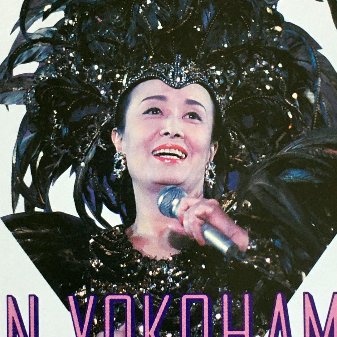 【超レア】美空ひばり　幻の横浜アリーナコンサート　1989　フライヤー1枚