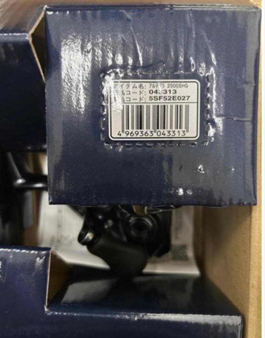 SHIMANO シマノ アルテグラ　ULTEGRA 2500 SHG