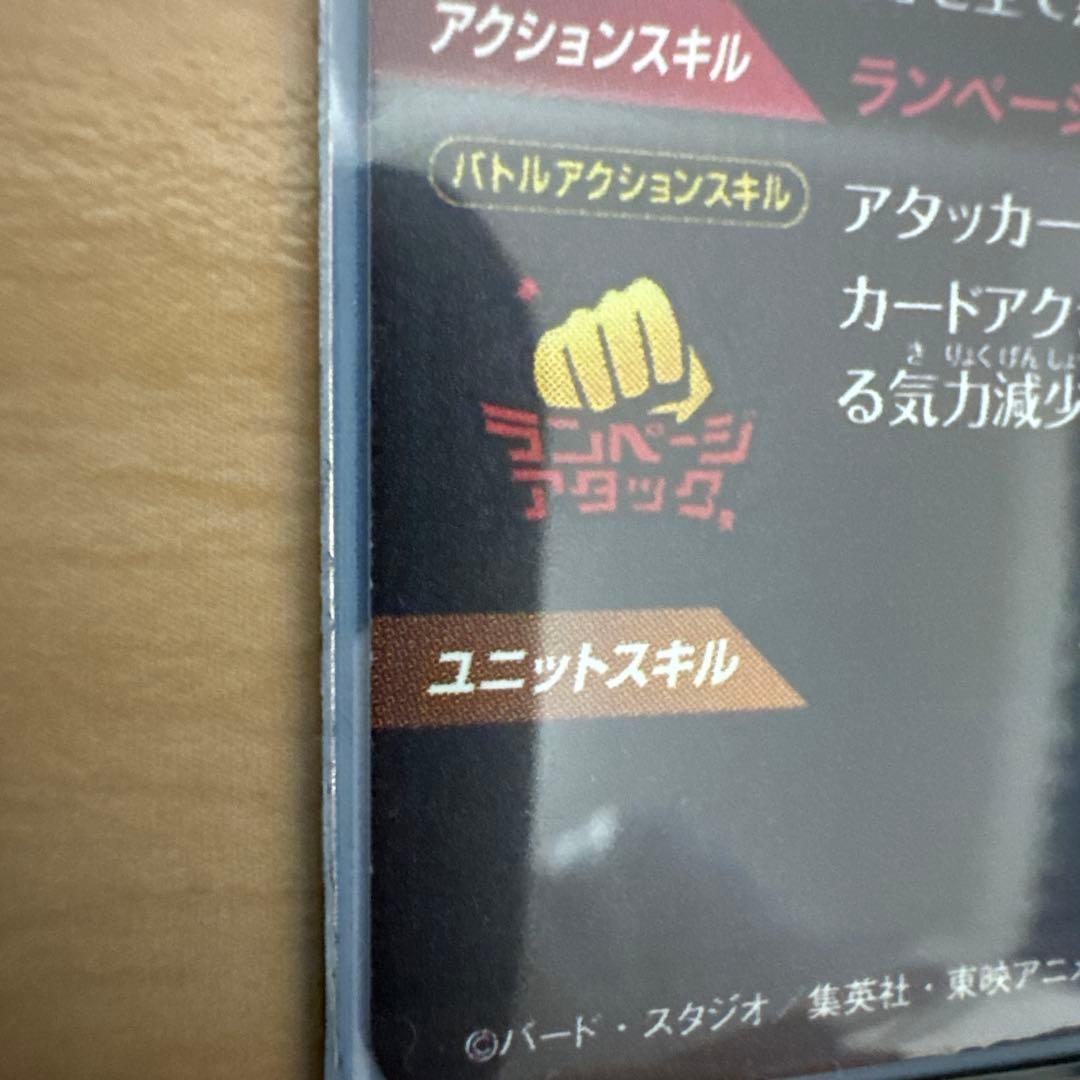 a*e様 ドラゴンボールダイバーズ パラレル gdr セット売り！