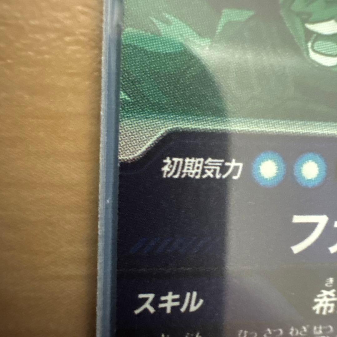 a*e様 ドラゴンボールダイバーズ パラレル gdr セット売り！