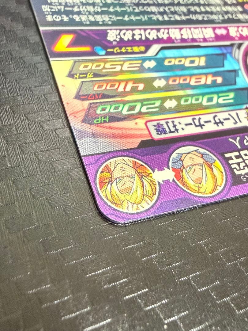 スーパードラゴンボールヒーローズ mm1-asec sp 孫悟飯：少年期