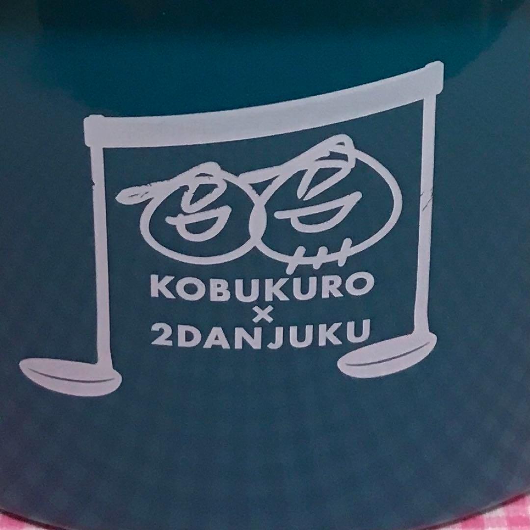 【新品未使用レア商品】コブクロ ハウス食品 コラボ ほうろう 両手鍋