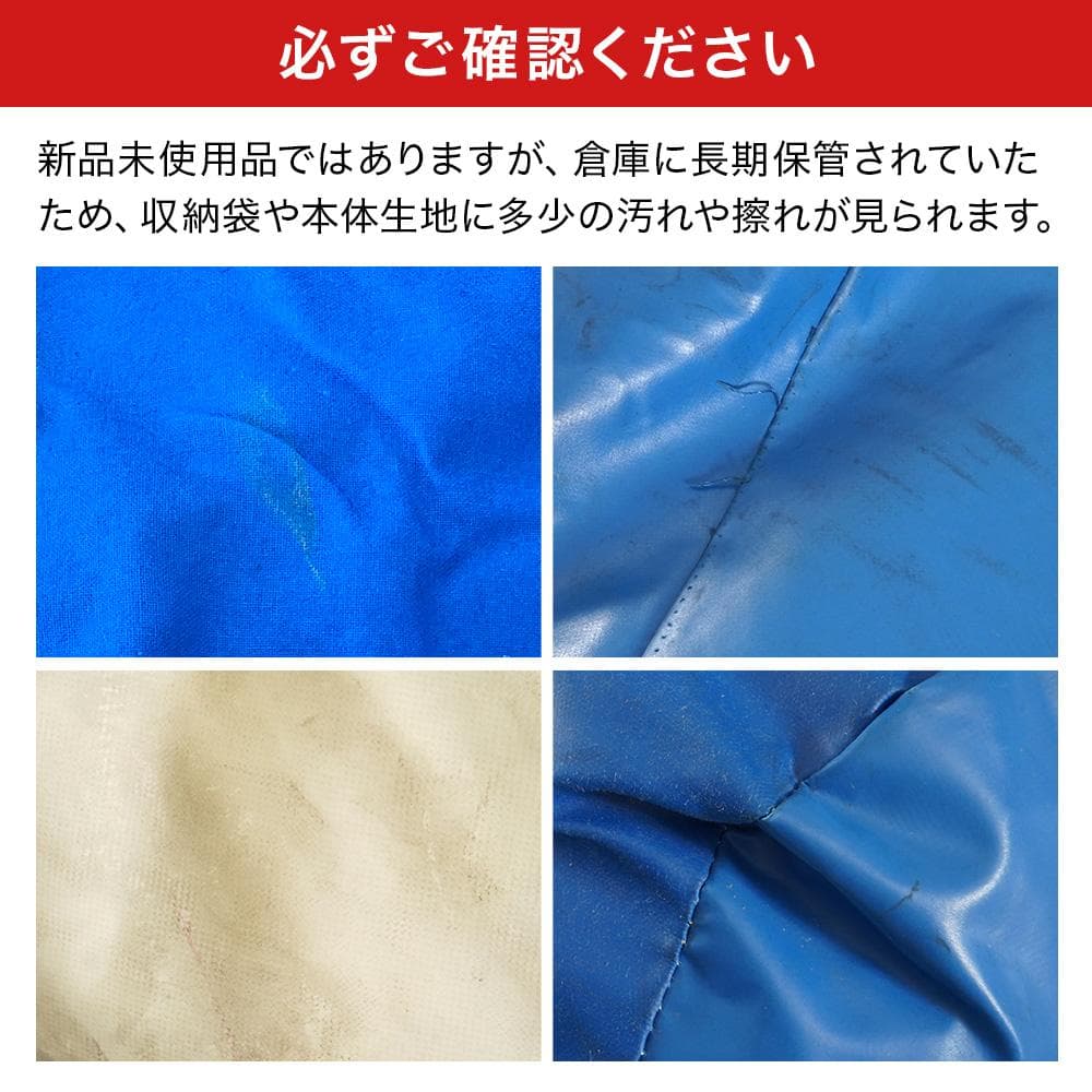 最終値下げ！ベルトーニ トゥリズモ ２人用テント　【Ｂ】 青袋　キャンプ