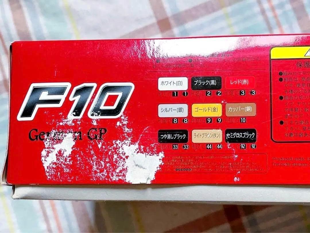 フジミ 1/20 フェラーリF10 ドイツGP仕様 フェルナンド・アロンソ