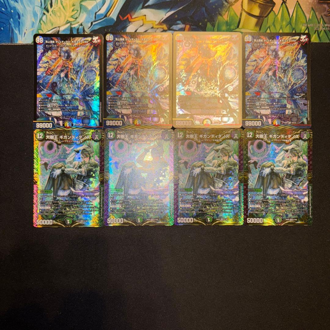 5cホーガン デッキ