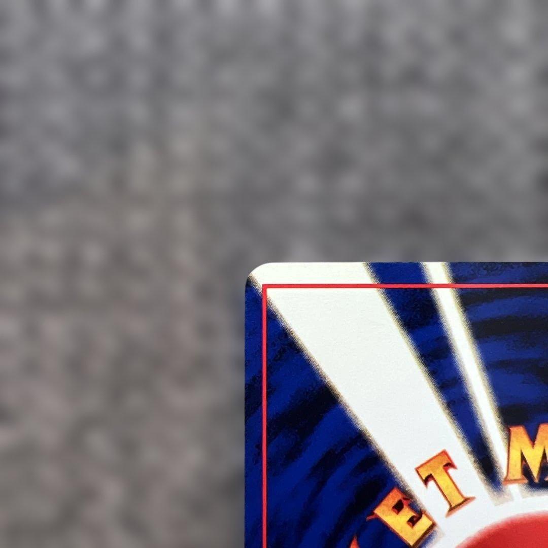 【旧裏】　メンテナンス ◆ 第1弾拡張パック　ポケモンカード　美品