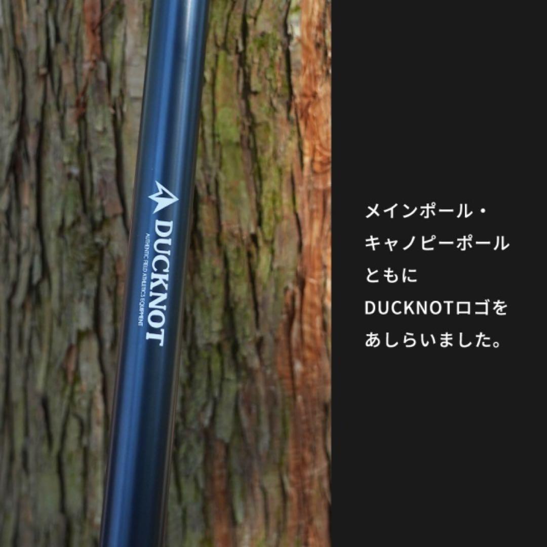 【最新改良版 】　DUCKNOT ハンティングヘキサT/C SW チャコール