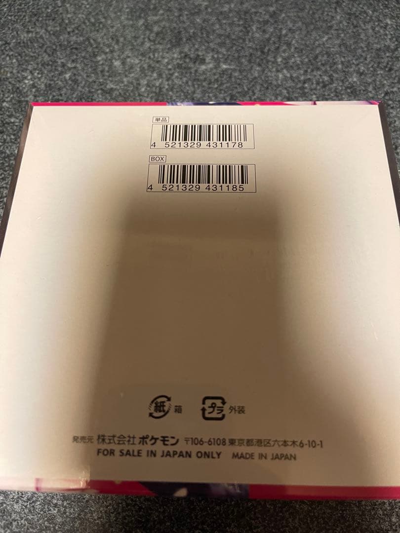 ポケモン メガシンフォニア 1ボックス　シュリンク付き