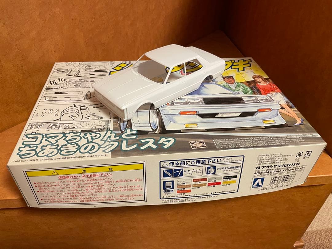 51改 61クレスタ 福岡仕様 街道レーサー 製作予定