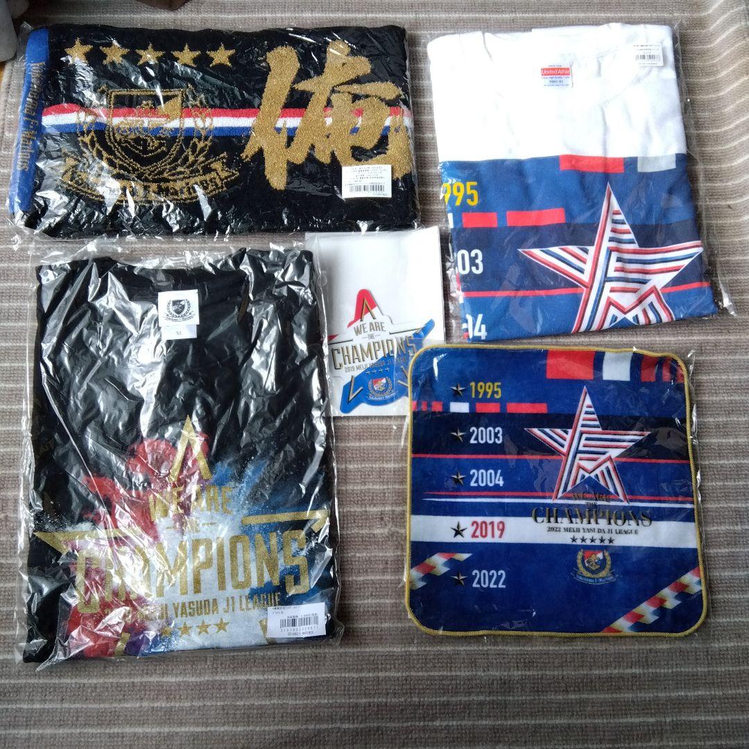 横浜F・マリノス　2022年J1リーグ優勝記念グッズ