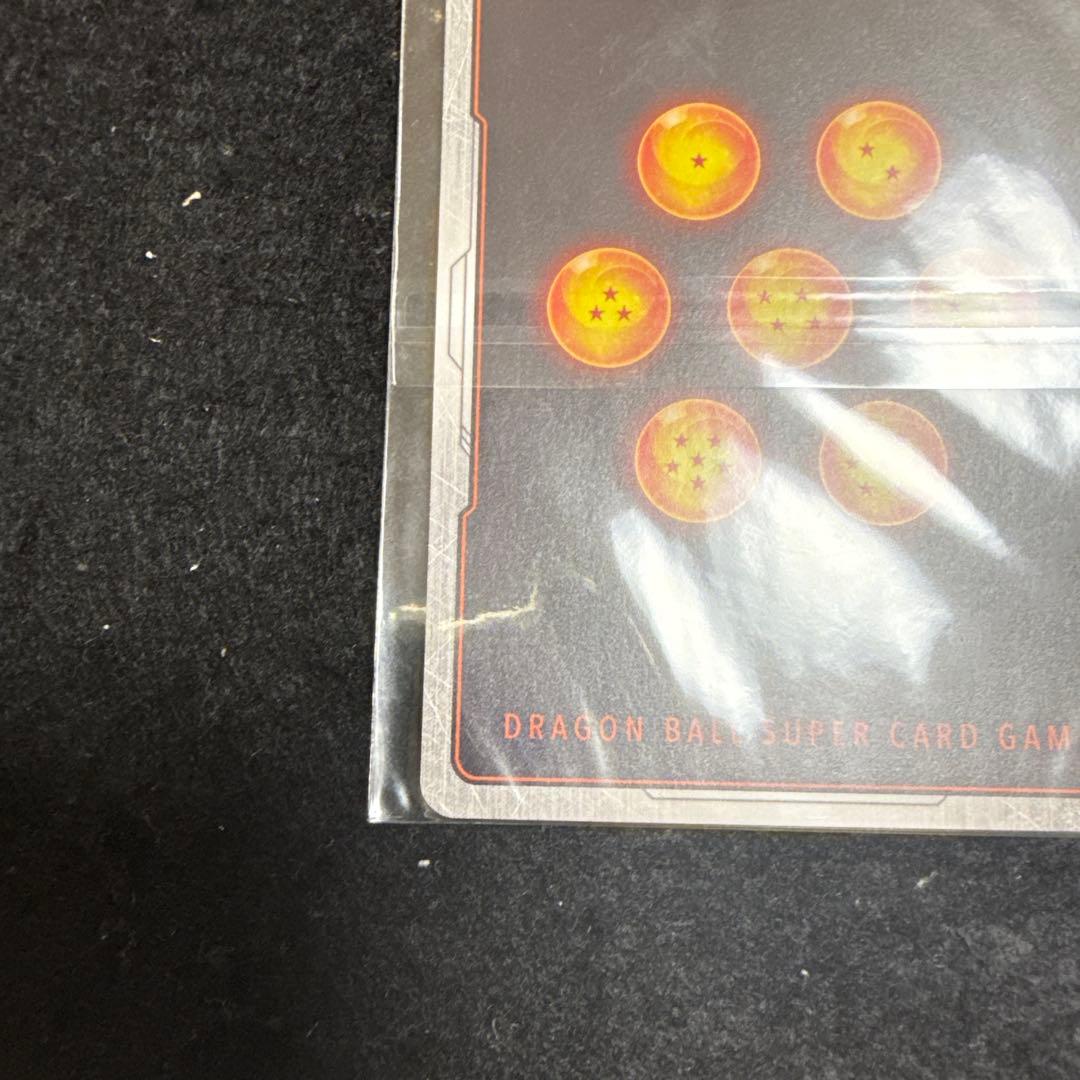 ドラゴンボール　フュージョンワールド　ベジット　アルティメットバトル　優勝賞品