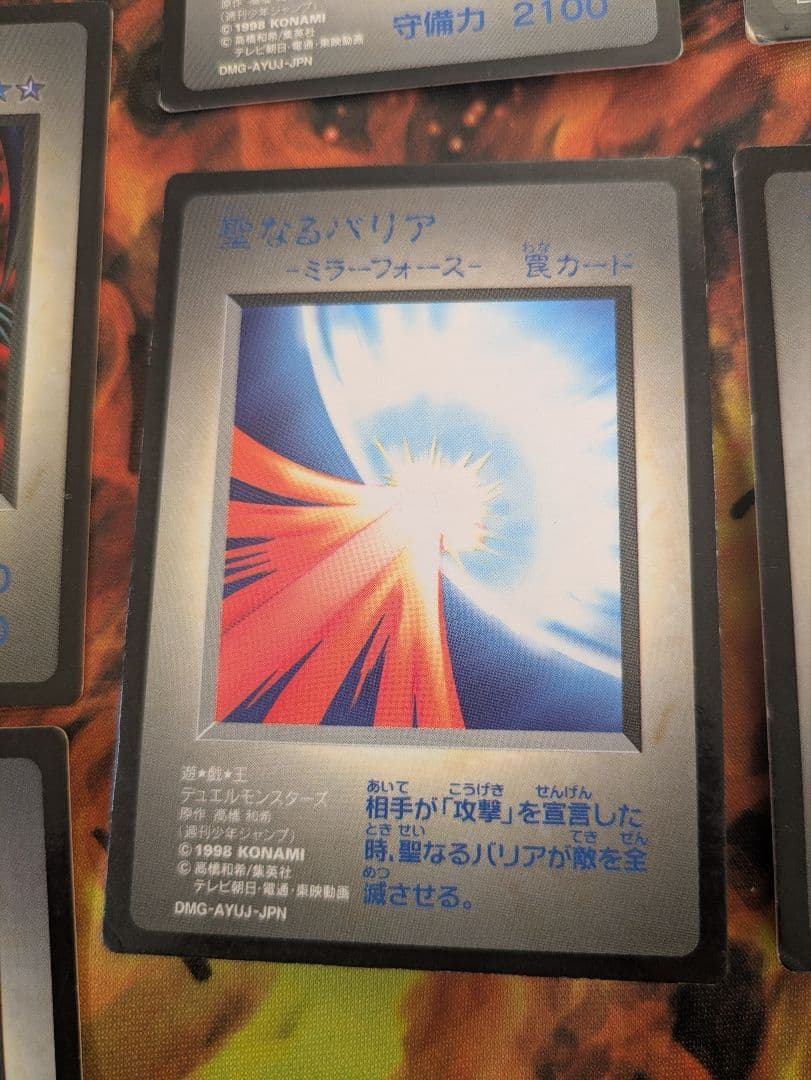 本日値下げ　遊戯王　付属カード　まとめ売り　ゲームボーイ　モンスターカプセル