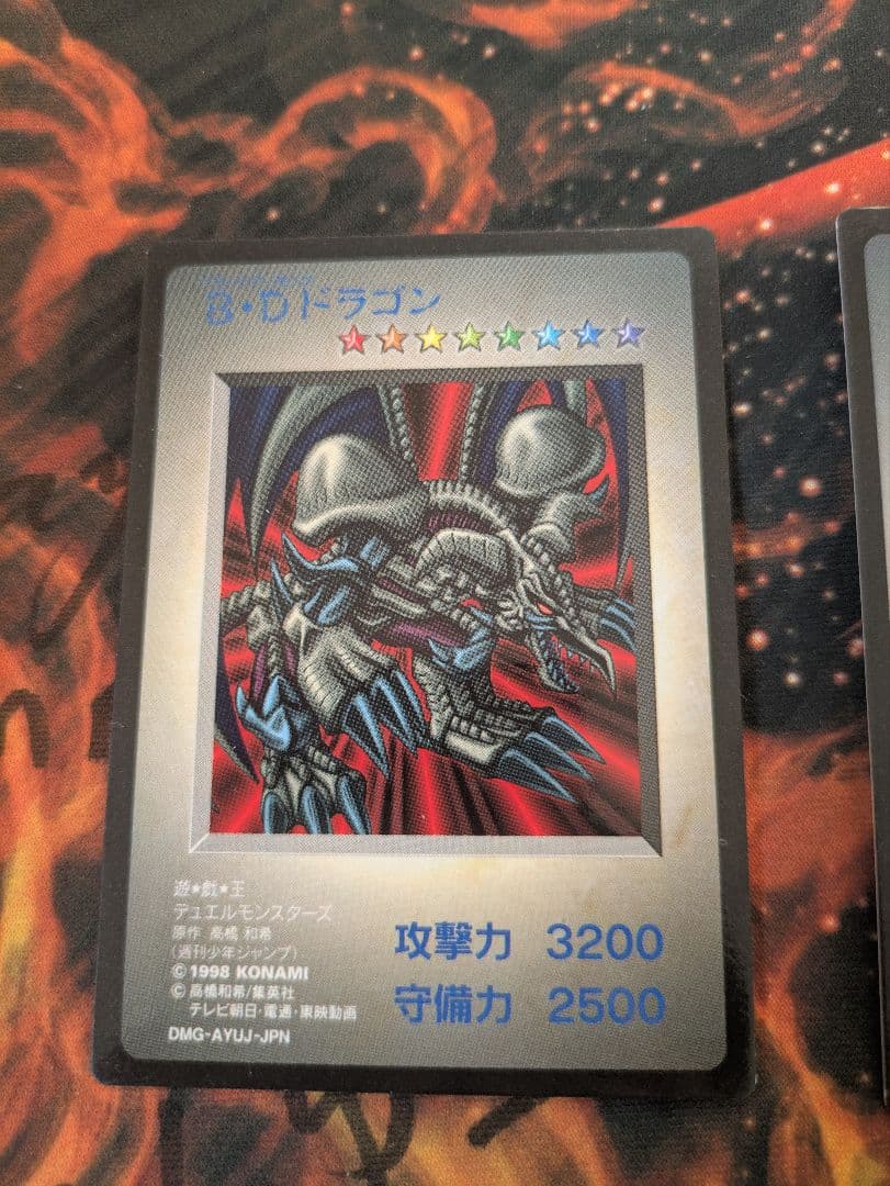 本日値下げ　遊戯王　付属カード　まとめ売り　ゲームボーイ　モンスターカプセル