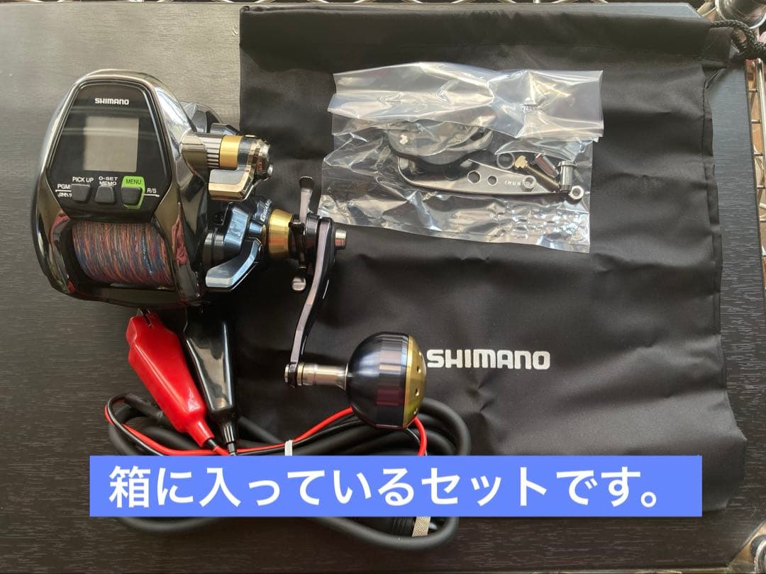 【新品】SHIMANO ビーストマスター3000XP