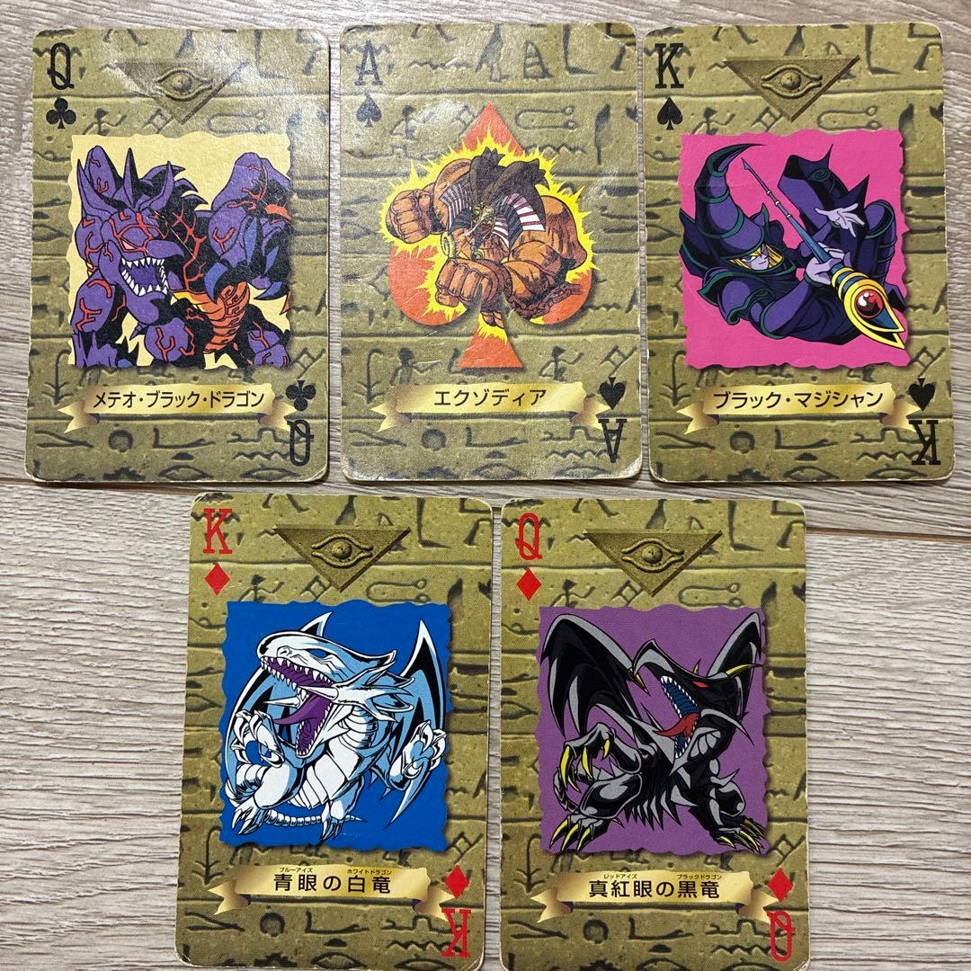 遊戯王　トランプコレクション2 ノーマル56枚　まとめ売り(キラカードなし)