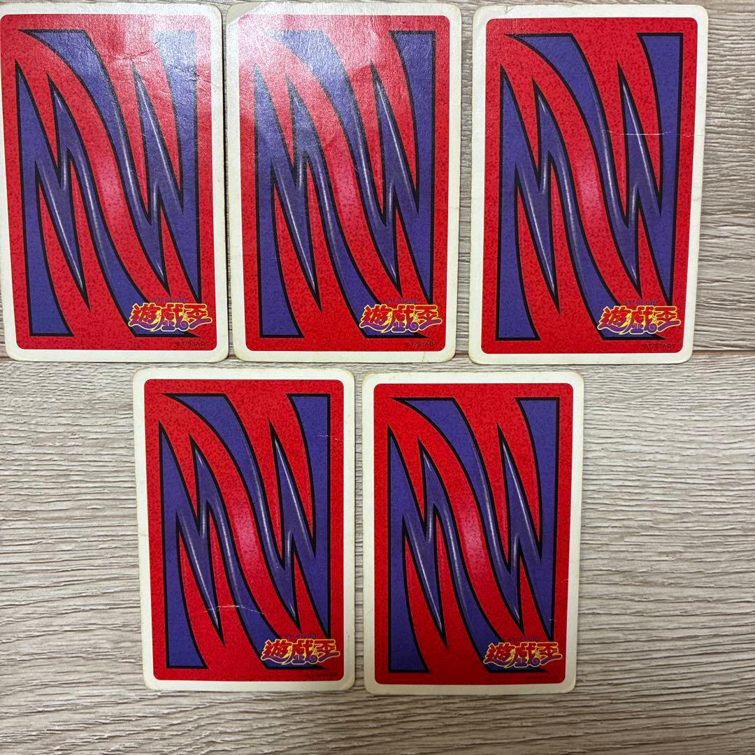 遊戯王　トランプコレクション2 ノーマル56枚　まとめ売り(キラカードなし)