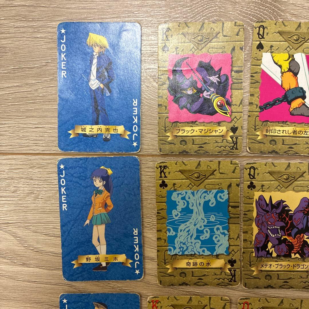 遊戯王　トランプコレクション2 ノーマル56枚　まとめ売り(キラカードなし)