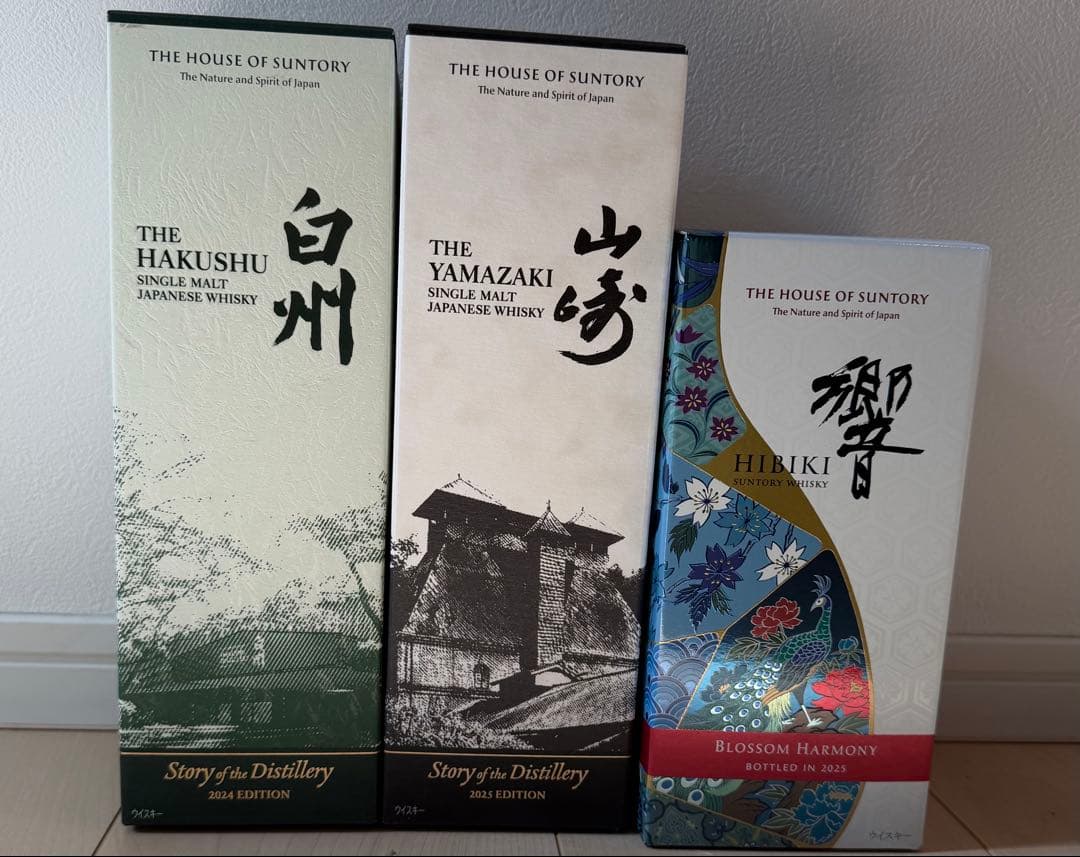 サントリー 響ブロッサムハーモニー 山崎　白州ストリーオブディスティラリ　3本