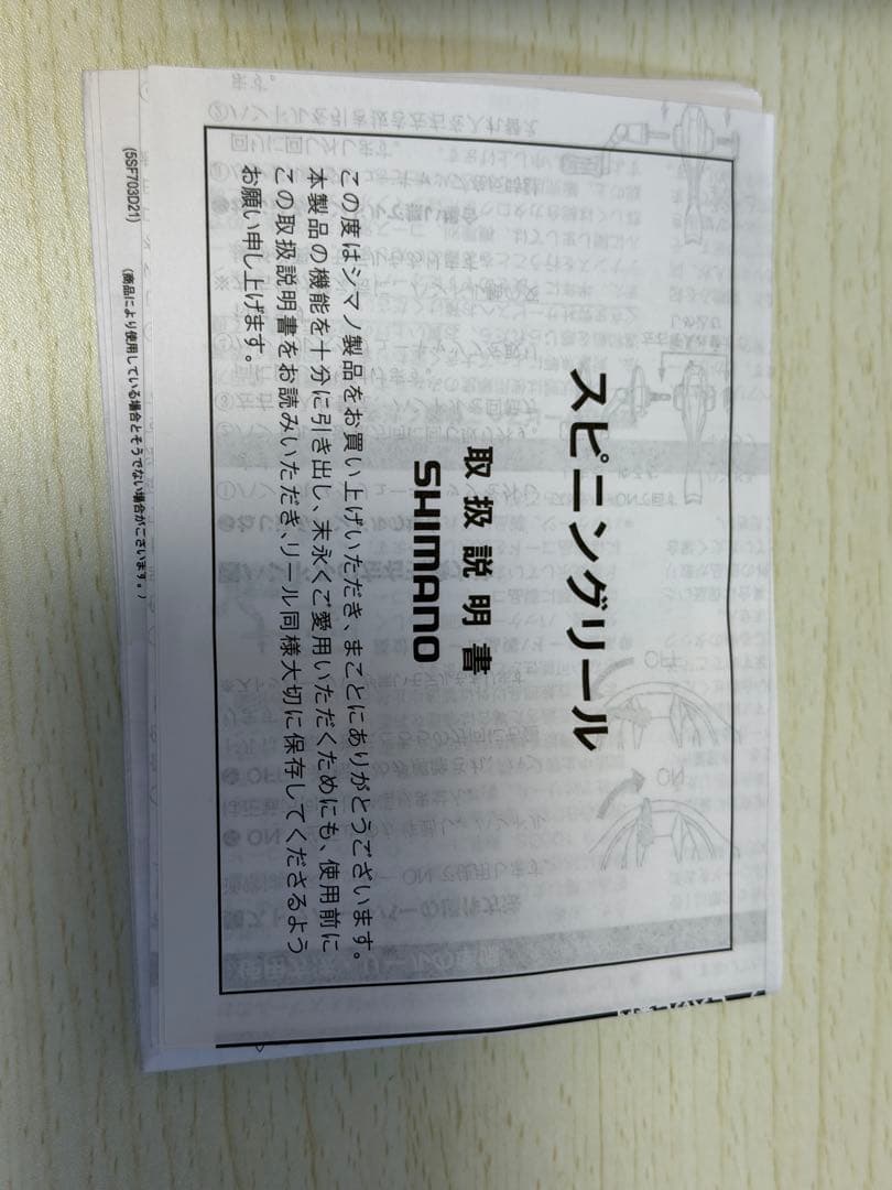 明日まで値引中）SHIMANO 23ストラディックC5000XG フルベアリング