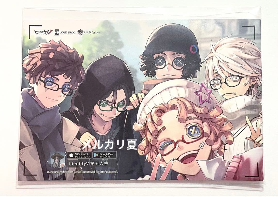 第五人格 IdentityV C97 冬コミ イラストペーパー ポストカード