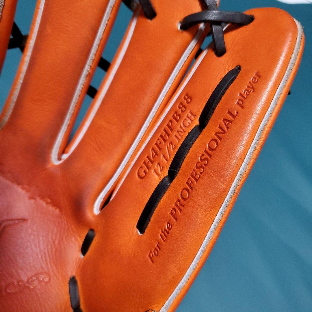 ローリングス　硬式グローブ　外野手用