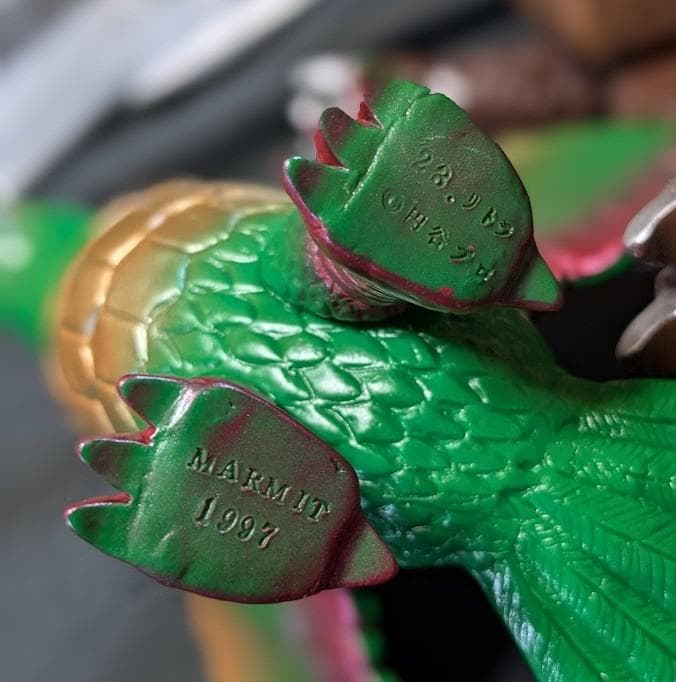 ゴメス＆リトラ「ウルトラＱ」登場怪獣（マーミット）ビニールパラダイス２体セット