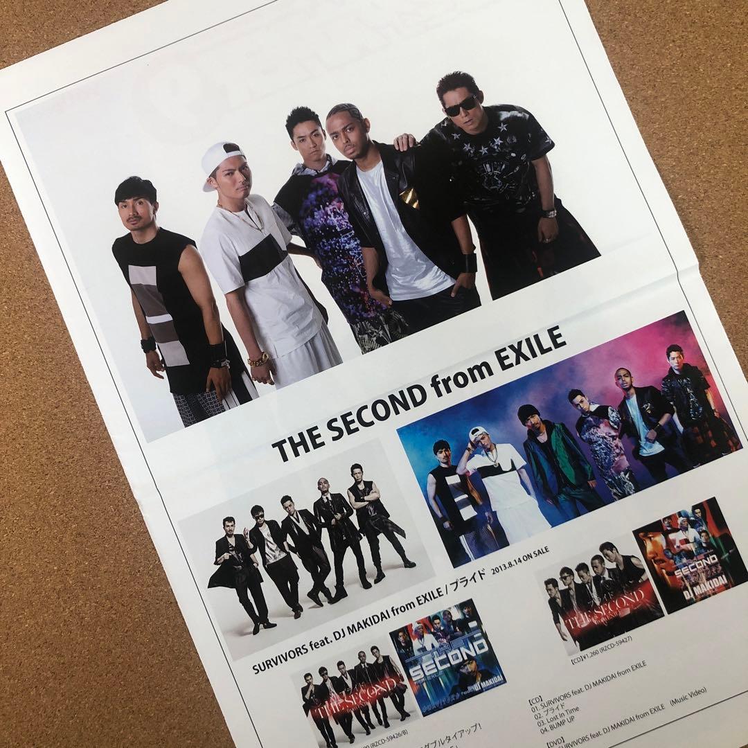 【送料無料】EXILE THE SECOND掲載ページ（ポスターサイズ）
