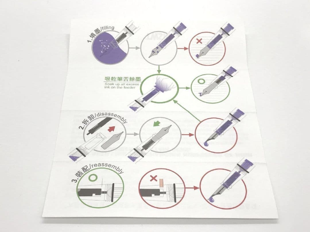 未使用 ■ ツイスビー エコ TWSBI ECO ■ 万年筆 限定色 グリーン系