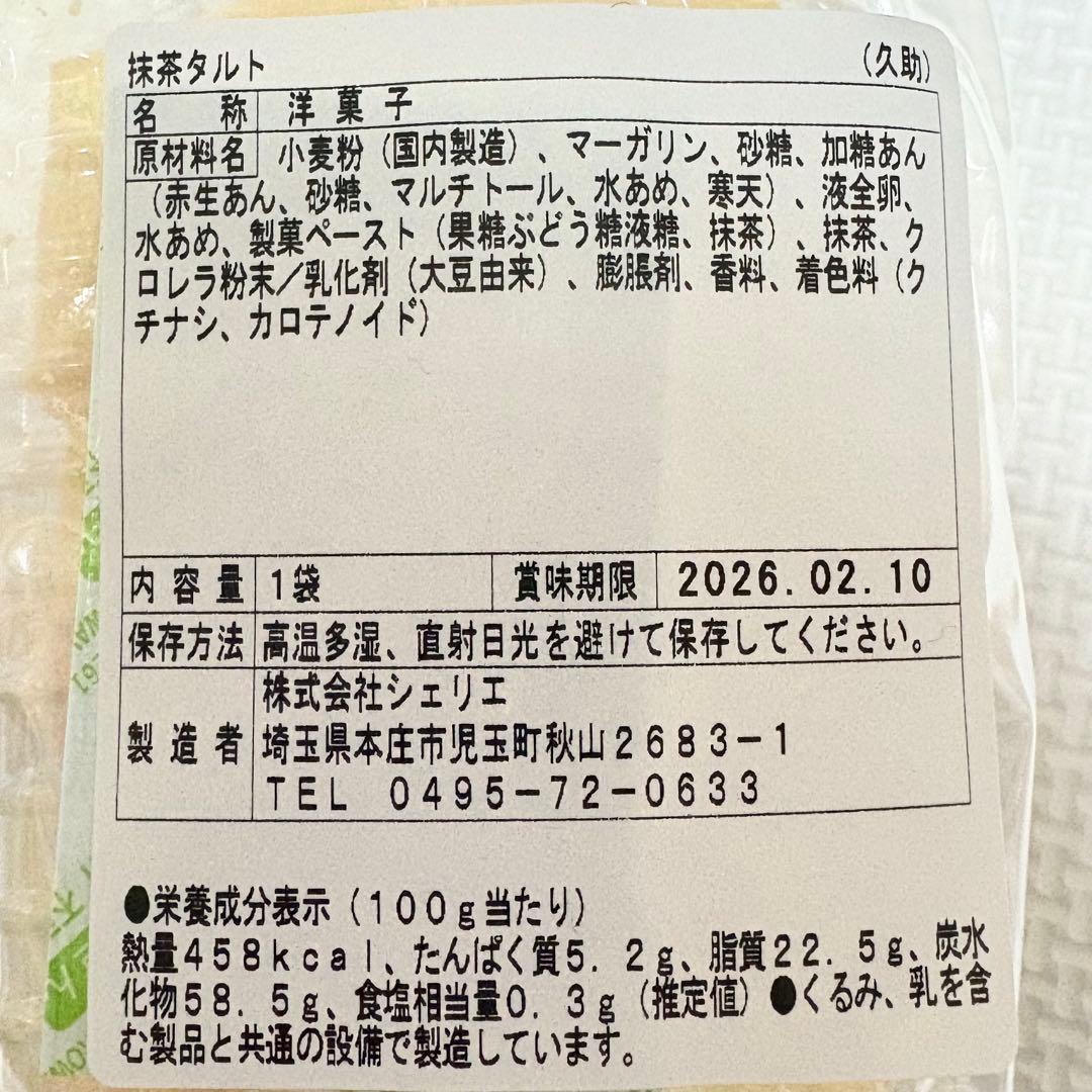 80サイズおまとめ☆るうページです✨️