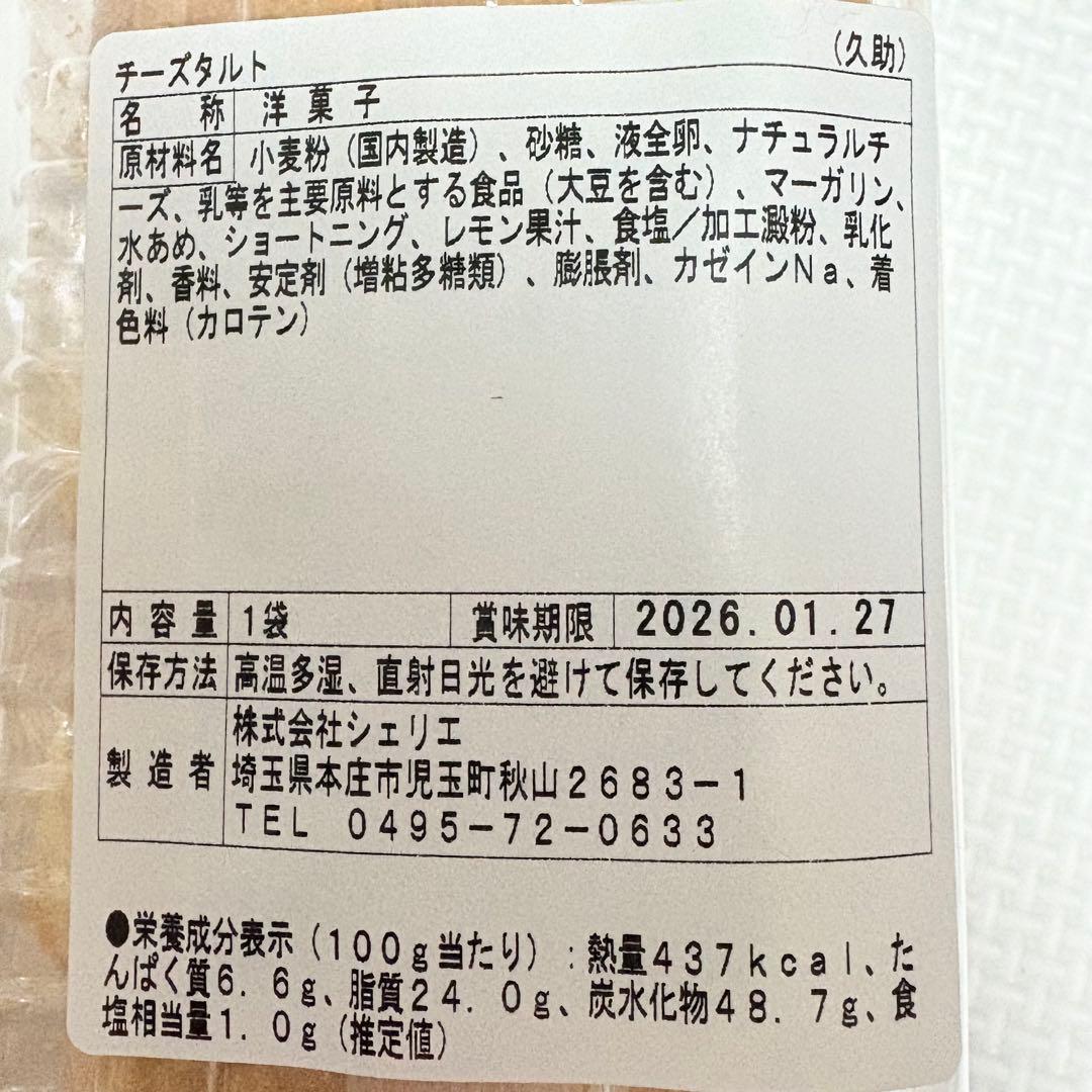 80サイズおまとめ☆るうページです✨️