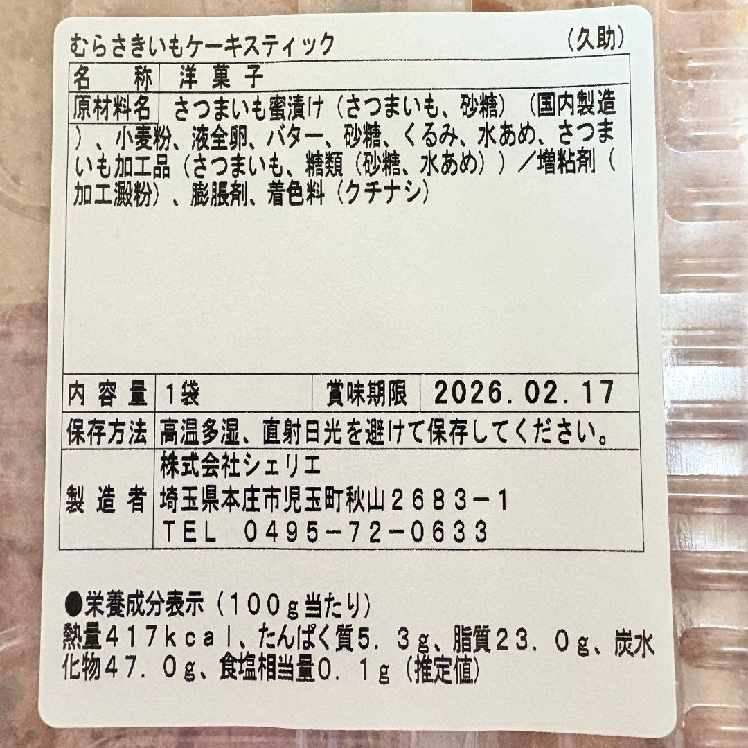 80サイズおまとめ☆るうページです✨️