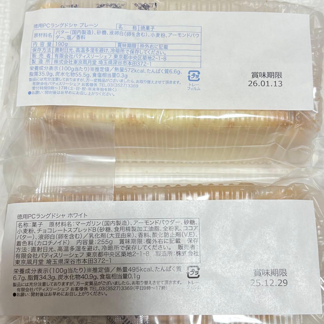 80サイズおまとめ☆るうページです✨️