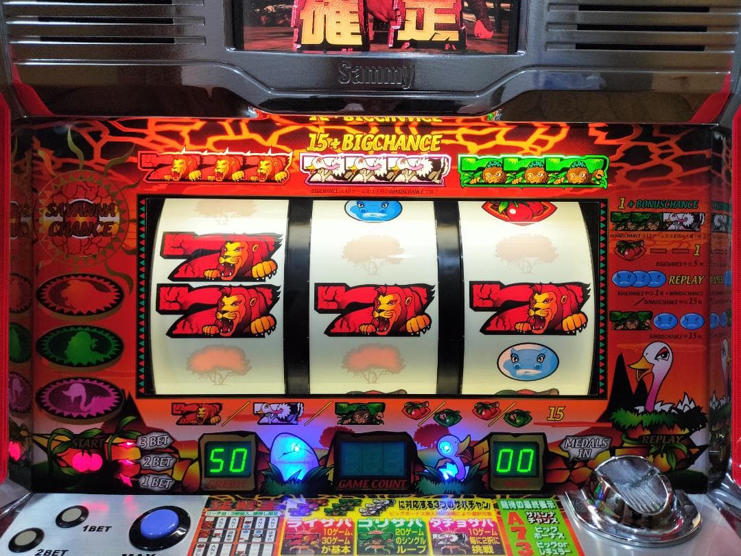 【とりちゃん】サミー★猛獣王S【オートプレイ付不要機付】４号機・人気