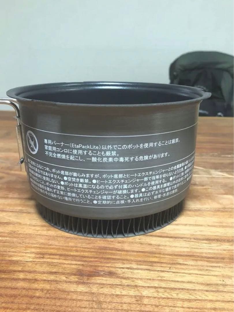 PRIMUS Eta Pack Lite 動作良好美品新品OD缶付き