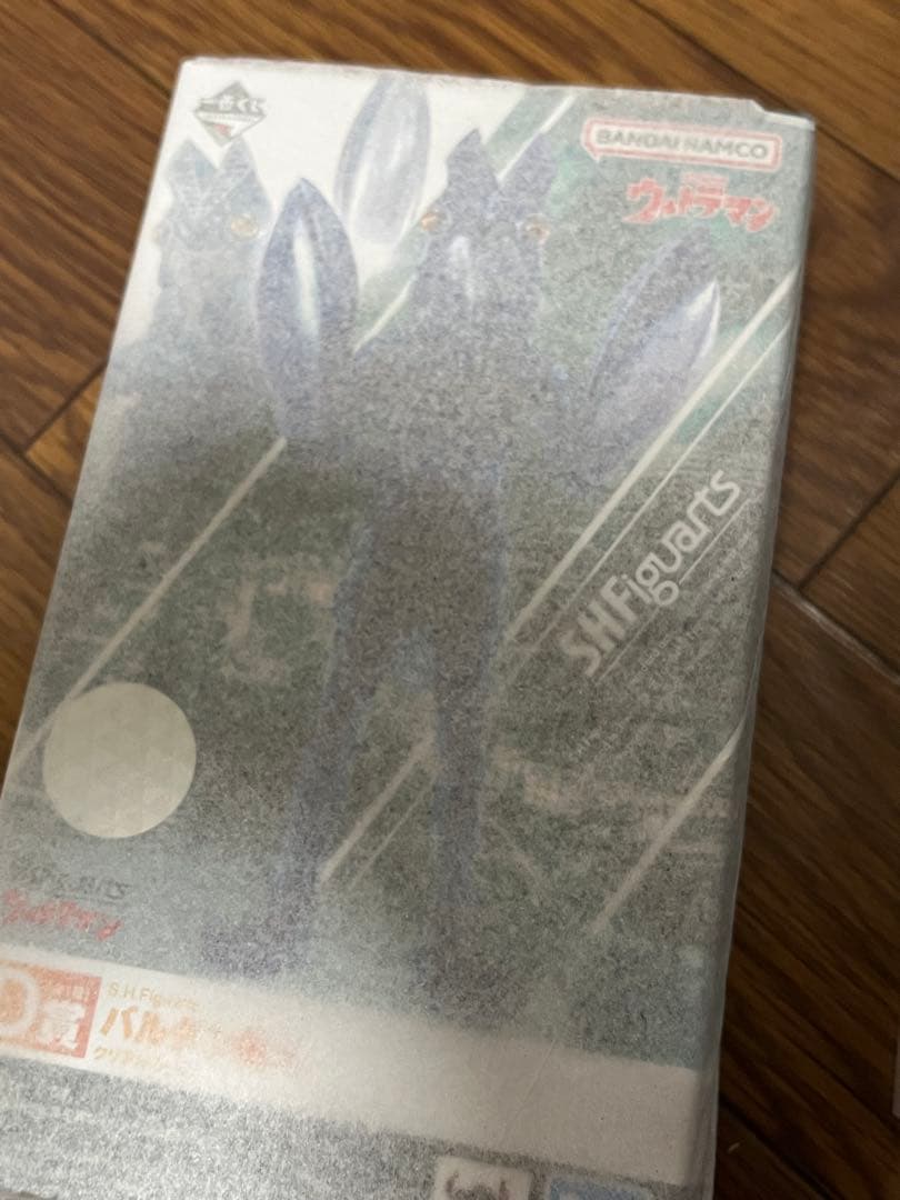 S.H.Figuarts バルタン星人 侵略者を撃て と一番くじ　クリア