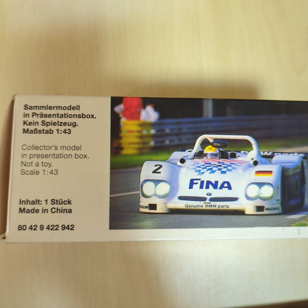  V12 Le Mans ミニカー 1998年