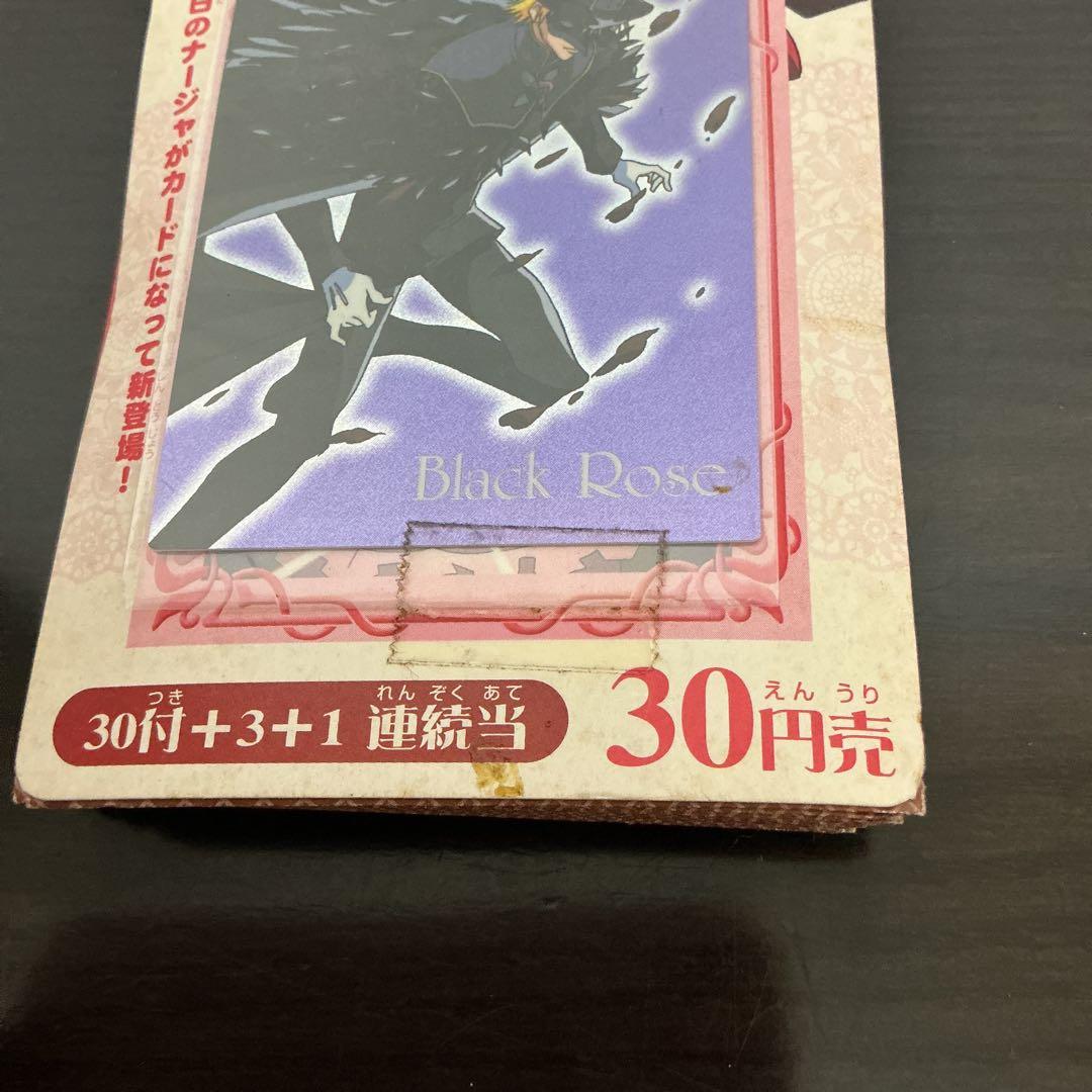 天田印刷　明日のナージャ　トレーディングコレクション　Ｂ
