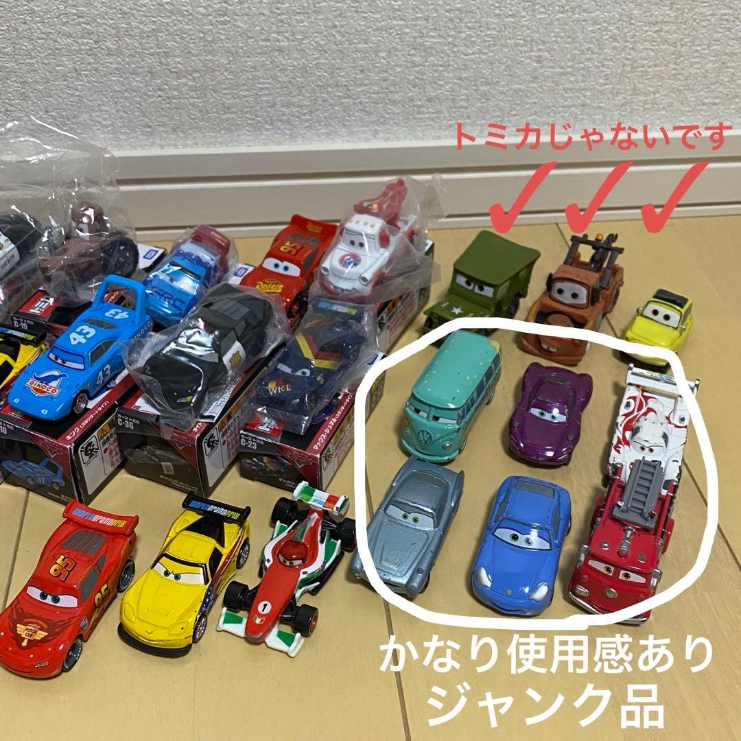 【トミカ/カーズ】まとめ売り 計39台 箱付きもあり