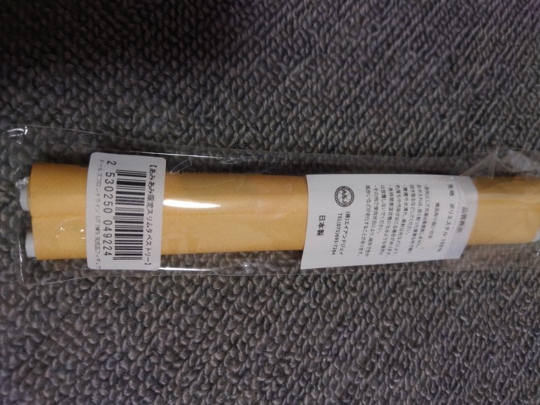 ファニーナイツ 1/7 スケールフィギュア ドールズフロントライン UMP9