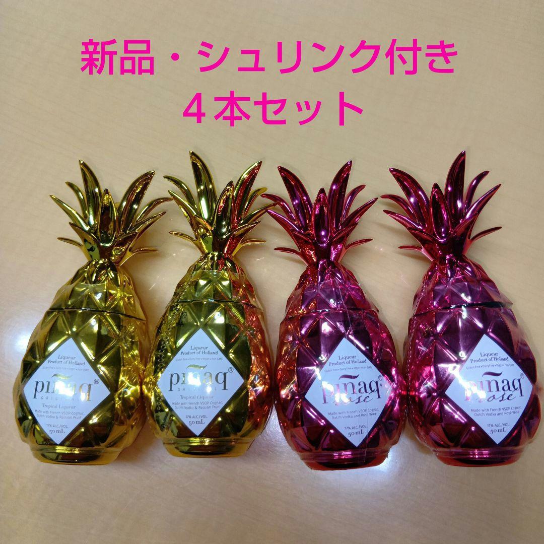 ピニャック ゴールド ミニチュア 50ml 17度 4本セット