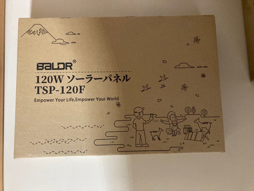 最終値下げ 新品 BALDR ソーラーパネル 120W ポータブル電源充電器