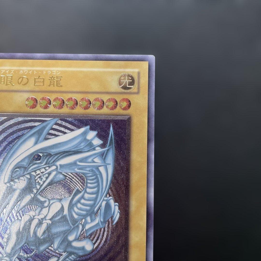 遊戯王2期　青眼の白龍 レリーフ　SM-51 2s