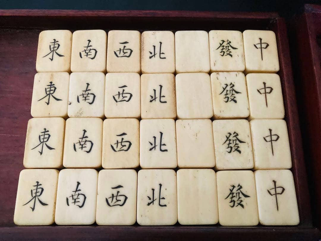 麻雀牌　背竹牌　唐木箱　骨董品　アンティーク