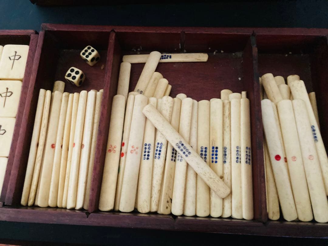 麻雀牌　背竹牌　唐木箱　骨董品　アンティーク