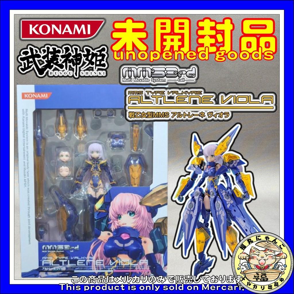 【未開封品】武装神姫 アルトレーネ ヴィオラ (コナミスタイル限定)